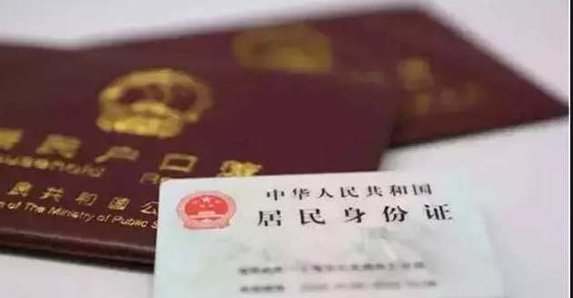 北京上户口亲子鉴定哪里做,北京迁户亲子鉴定的流程
