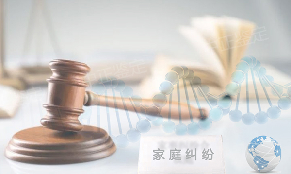 北京司法亲子鉴定预约电话,北京权威司法亲子鉴定机构 北京司法亲子鉴定预约电话,北京权威司法亲子鉴定机构