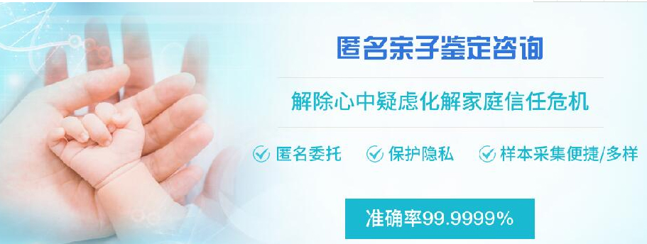 北京个人亲子鉴定中心预约办理,北京匿名亲子鉴定中心在哪