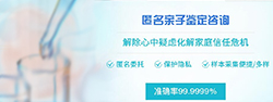 北京可以做DNA鉴定吗，北京做亲子鉴定流程是怎样的