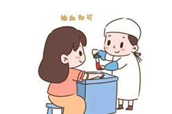 北京怀孕期间怎么判断孩子是谁的，北京产前亲子鉴定价格