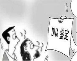 北京孕期亲子鉴定准确吗(在线咨询)
