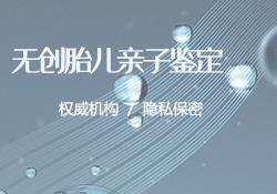 北京DNA鉴定多长时间能出结果，北京匿名亲子鉴定办理方法